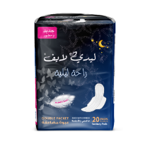 ليدي لايف فوط نسائية ليلي مطوي دبل 20 فوطة