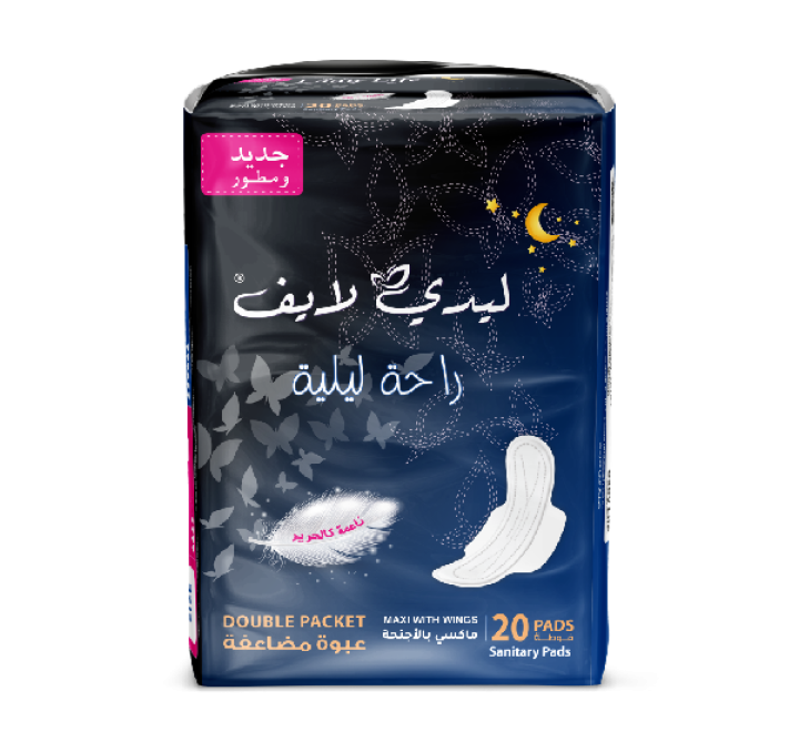 ليدي لايف فوط نسائية ليلي مطوي دبل 20 فوطة