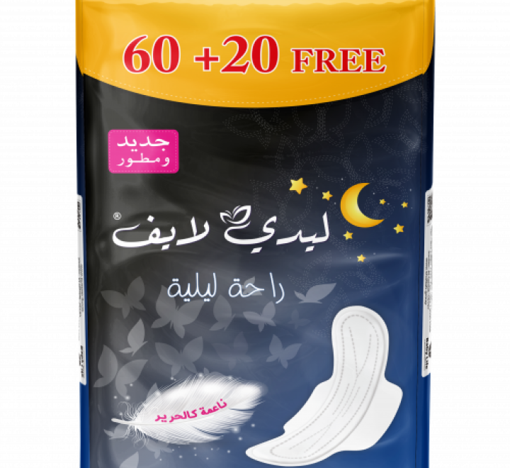ليدي لايف فوط نسائية ليلي مطوي تربل 60+20 فوطة